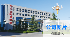 esball·官方(中国)世博网站首页