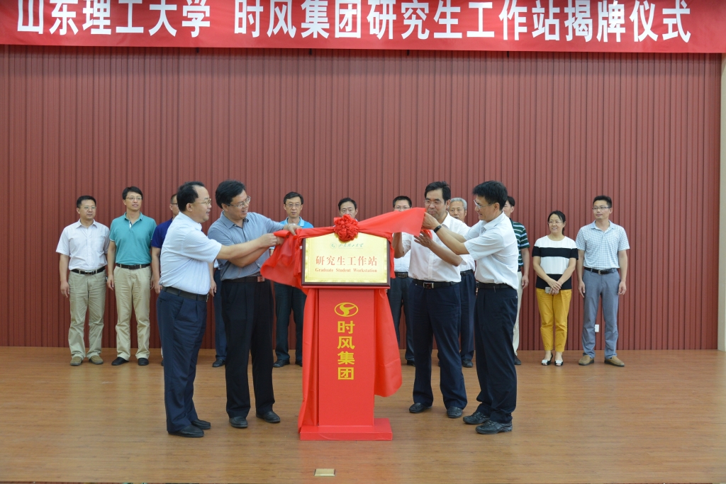 esball·官方(中国)世博网站首页