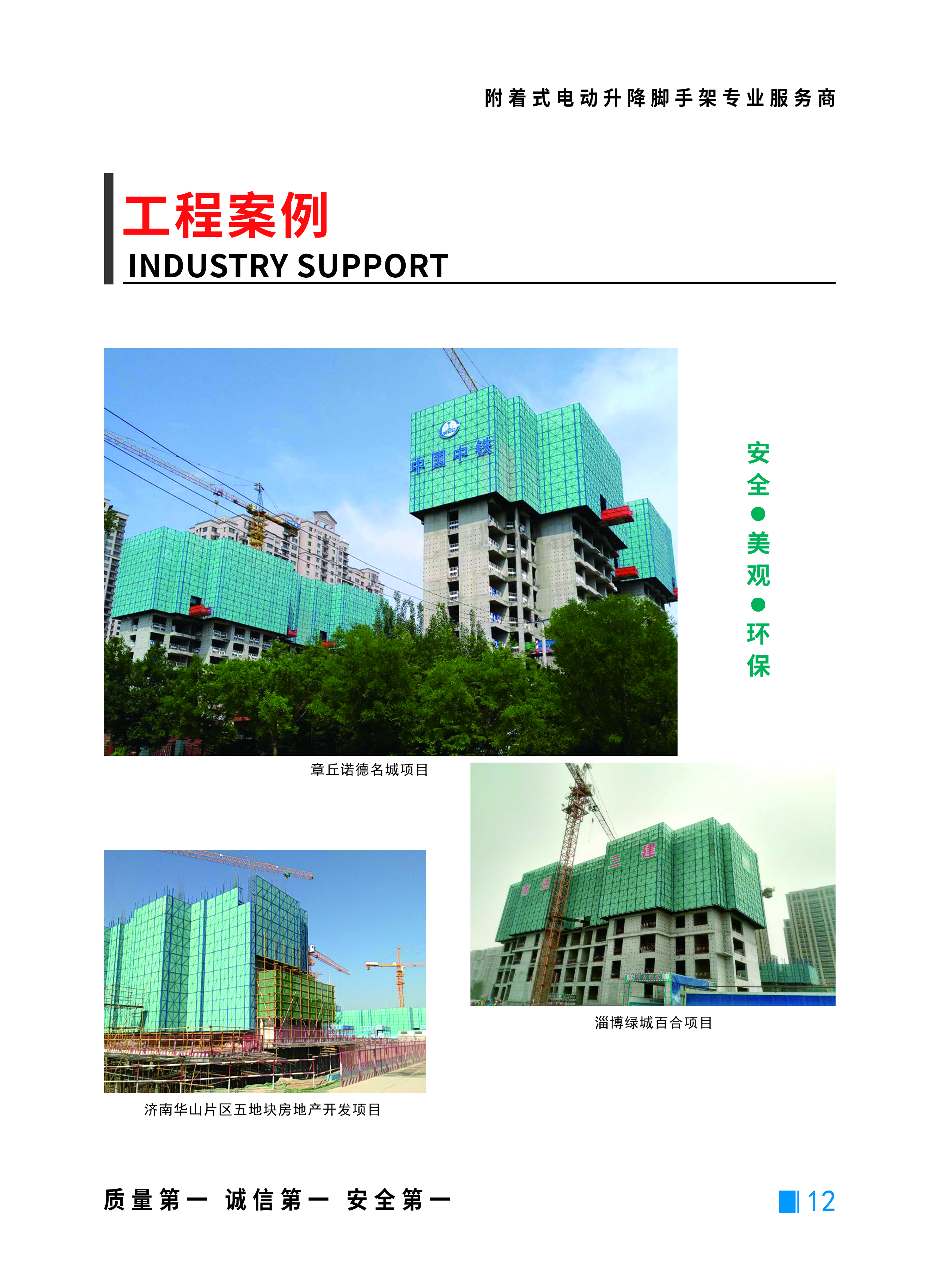 5f92bbab826d4b98a2863ca7e86b8109