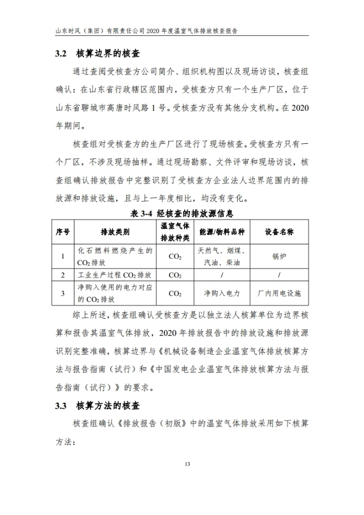 17cf701a0aa845f390a239627e03e35d